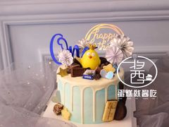 -就酱吃蛋糕(麦凯乐大庆经典店)