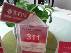 -小厨娘淮扬菜(天印大道店)