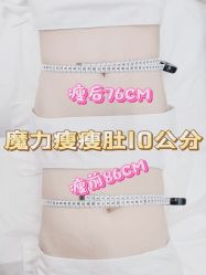 -Lily纤美·科技减脂中心