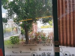 -威尼斯西餐厅(古镇店)