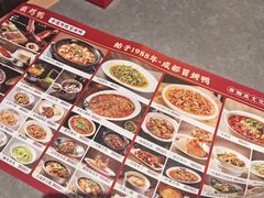 -张烤鸭·川菜·非遗冒烤鸭(青石桥店)