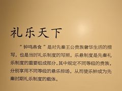 -大钟寺古钟博物馆