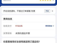 -大连米朵精选酒店(人民路港湾广场地铁站店)