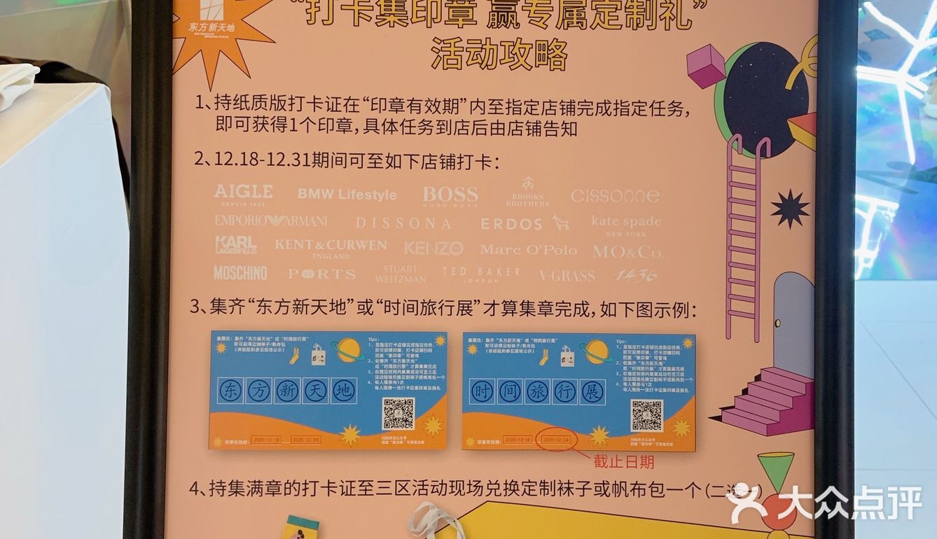 北京探店||年末来一场时光旅行