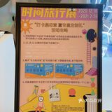 北京探店||年末来一场时光旅行