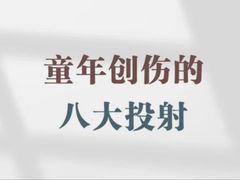 -上海嘉宁·心理咨询中心