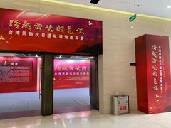 -南京市规划建设展览馆