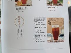 菜单-湊湊火锅·茶憩(东城万达店)