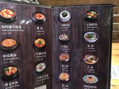 -松林阁烤肉(延大店)