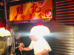 -明记牛杂(新马路分店)