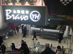 -新世界百货(顺义店)