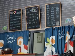 -刘文祥麻辣烫(瑞航广场店)