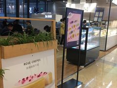 门面-36抹茶·千层与鲜果茶(欢乐海岸店)