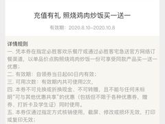 -必胜客(长瀛商业广场店)