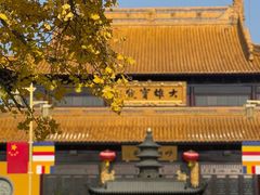 -圆通寺