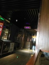 -鑫淼餐饮娱乐中心(江东街店)