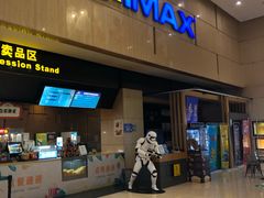 -万达影城(淮安水渡口万达广场IMAX激光店)