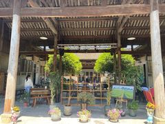 -金谷域澳洲庄园