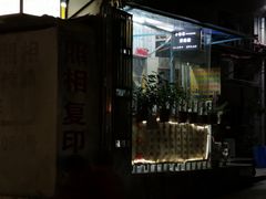 门面-小梁哥云吞面(黄贝岭店)
