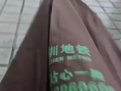 -大剧院(地铁站)