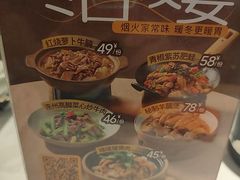 -客家班·客家菜(嘉禾金铂店)