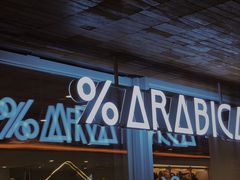 -% Arabica阿拉比卡咖啡(武汉天地店)
