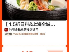 -王鼎精致料理铁板烧(世博源店)