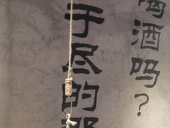 -大头叔烤鸡爪·朝鲜族烤串(天池路店)