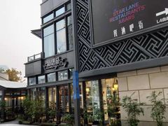 门面-铜锣湾·有麝自然香(长嘉汇购物公园店)