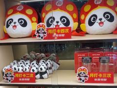 -海底捞火锅(如皋吾悦广场店)