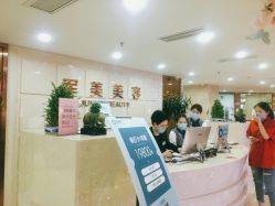 -重庆军美医疗美容医院