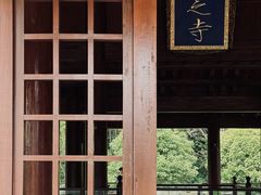 -兰亭风景区