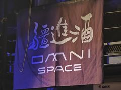 -疆进酒·OMNI SPACE