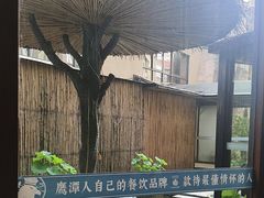 -忆江南·临江鱼馆