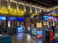 -万达影城 (甘井子万达广场IMAX店)