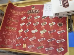 -杏花吴记牛肉火锅