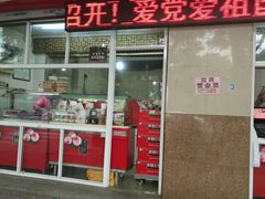 门面-金栗王(清扬路店)