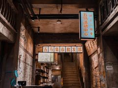 -五马集·海鲜·温州大牌档(黑金冠五马街十字路口店)