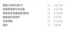 -萨莉亚意式餐厅(深圳北站店)