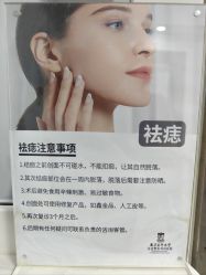 -南京医科大学友谊整形外科医院