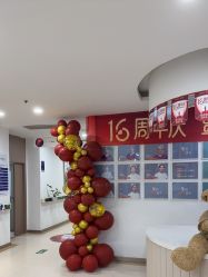 -丽都整形美容医院·全国连锁旗舰店