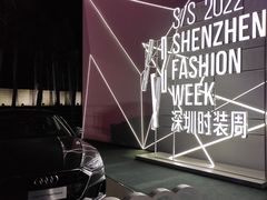 -欢乐海岸椰林沙滩-2025湾区超级灯会