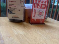 -村上一屋(望京店)