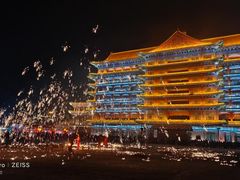 -大明幻境第一城