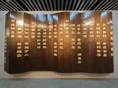 -白鹿洞书院