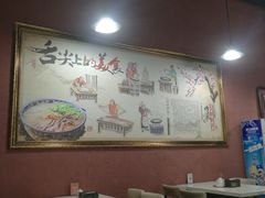 大堂-金城回忆(万科店)