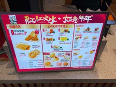 -泸溪河桃酥(鄞州高新宝龙店)