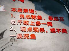 -米氏火鱼·泡椒鱼火锅(李子坝老店)