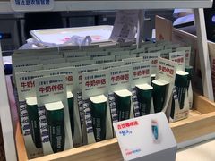 -红星前进面包牛奶公司(君太店)