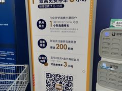 -盒马X会员店(上海森兰商都店)